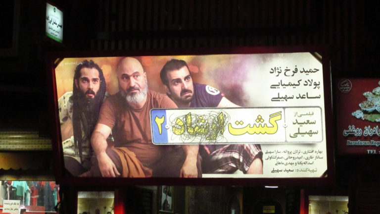 نمایش فیلمهای سی و ششمین جشنواره فجر در استانها