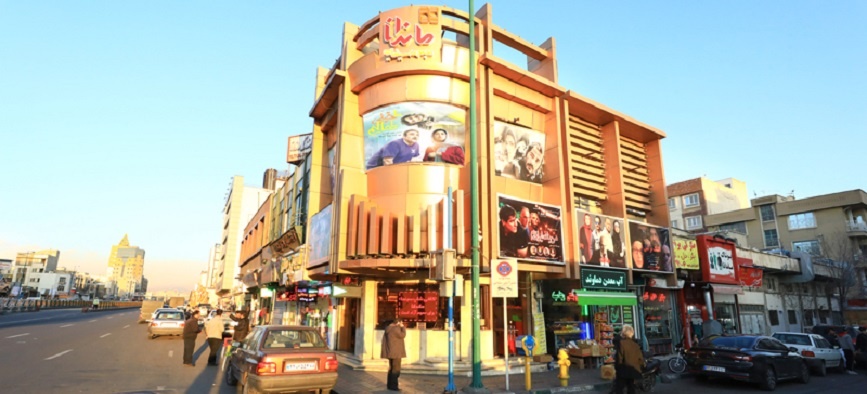 سینما ماندانا تهران