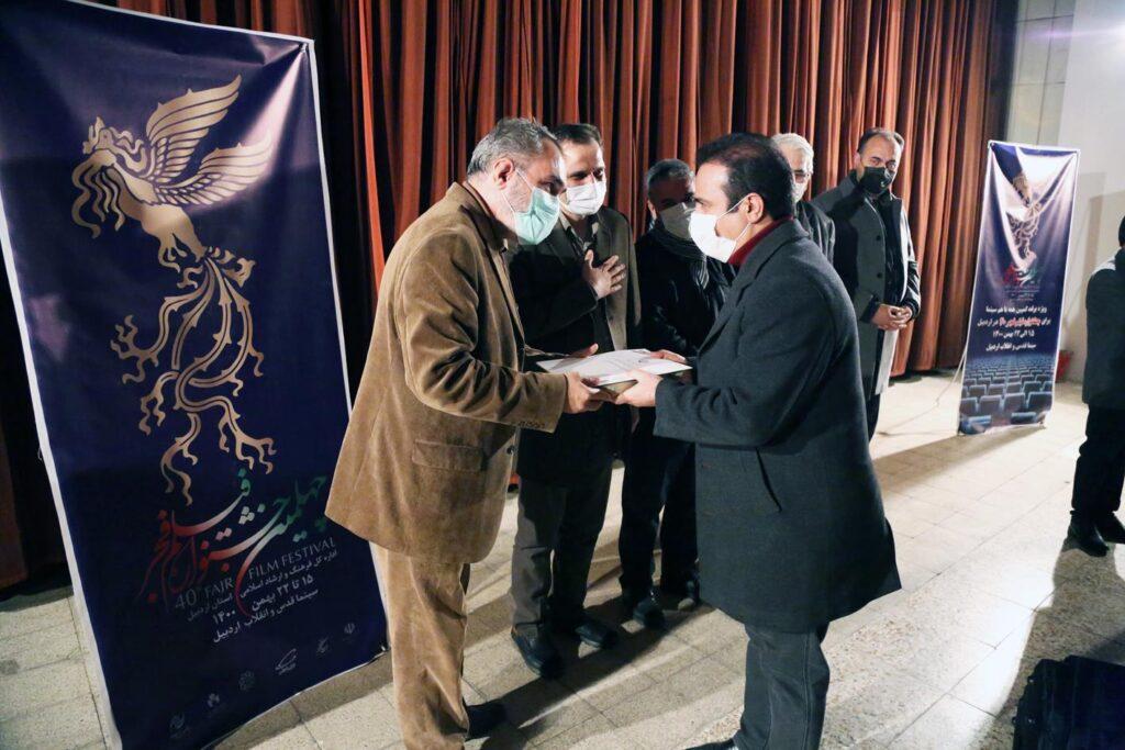 آیین افتتاح هفتمین دوره جشنواره فیلم فجر استان اردبیل- تقدیر از آقای بهنام شهبازی